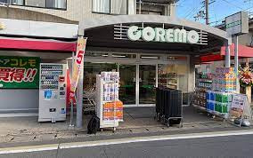 コレモ嵯峨野店の画像1