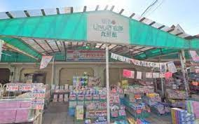 アズミ薬品布忍店の画像1