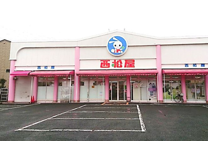 株式会社西松屋チェーン松原店の画像1
