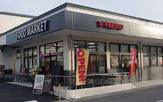 フレスコ 太秦店