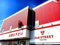 セカンドストリート藤井寺インター店の画像1