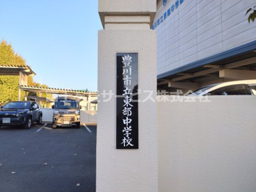 豊川市立東部中学校の画像2