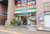 ファミリーマート 四谷二丁目店