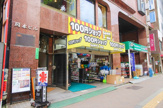 100円ショップSomoSomo