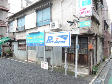 パークジャパン東日暮里第8駐車場の画像1