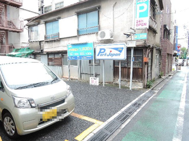 パークジャパン東日暮里第8駐車場の画像2