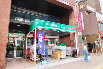 まいばすけっと四谷２丁目の画像1