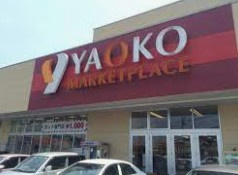 ヤオコー 大宮蓮沼店の画像1