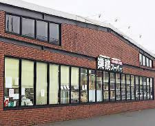 業務スーパー 太秦店の画像1