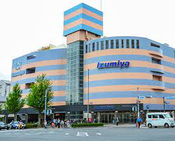 イズミヤ 白梅町店の画像1