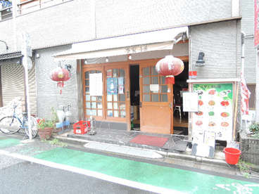 韓国家庭料理　李家ね（龍陽飯店）の画像2