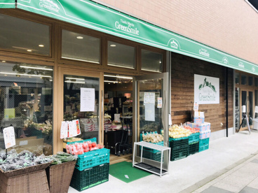 Green Smileの画像1