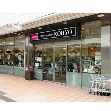 KOHYO(コーヨー) 北大路店の画像1