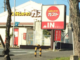 ガスト 堺菱木店(から好し取扱店)