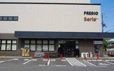 スーパー FRESCO(フレスコ) 岡崎店