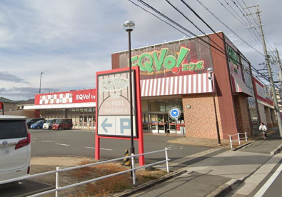 EQVo!(エクボ) 岩塚店の画像1