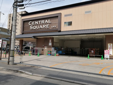 ライフ セントラルスクエア西大路花屋町店の画像1