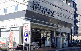 フレスコ 梅津店の画像1