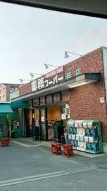 業務スーパー 桂店の画像1