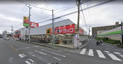 サンドラッグ川口青木店の画像1