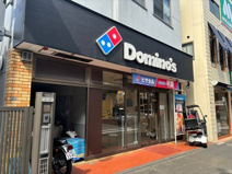 ドミノ・ピザ 桜上水店