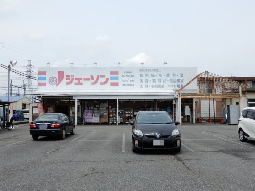 ジェーソン川越旭町店
