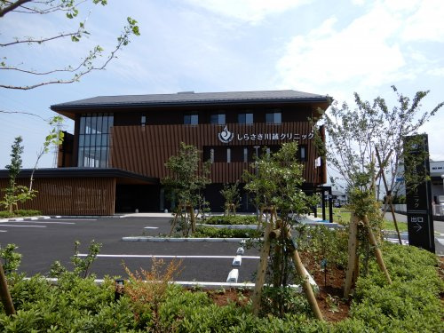 しらさき川越クリニック