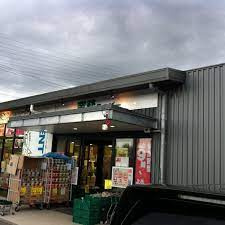 業務スーパー 洛西店の画像1