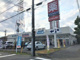 ウエルシア北柏店の画像