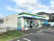 ファミリーマート 北柏三丁目店の画像