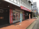コインランドリー/ピエロ 215号柏中央店の画像