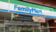 ファミリーマート 土浦並木一丁目店の画像