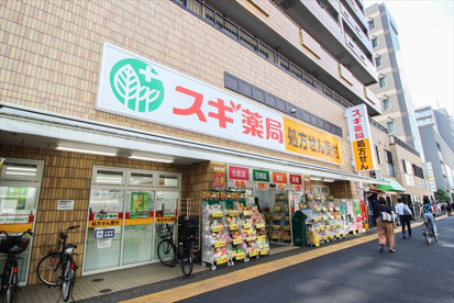 スギ薬局 大久保二丁目店の画像1