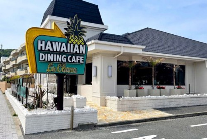ラ・オハナ 逗子海岸店の画像1