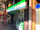 ファミリーマート 千住三丁目店の画像