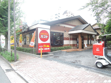 ガスト　台東根岸店の画像1