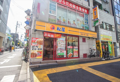松屋 大久保2丁目店の画像1
