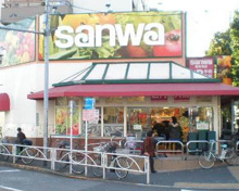 スーパー三和祐天寺店