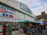 業務スーパー 喜連西店