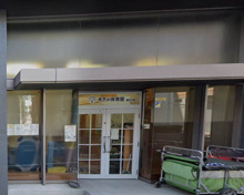 木下の保育園 都立大学