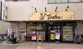 れんげ食堂 Toshu 辻堂店