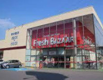 フレッシュバザール 長岡京店