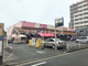 Maruya(マルヤ) 南流山店の画像