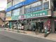 ドラッグセイムス南流山店の画像