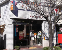 目黒碑文谷二郵便局