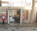泉北槙塚台郵便局