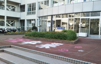 吹田市立第二中学校の画像1