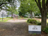 こばと児童公園