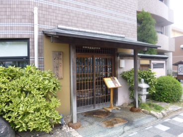 行楽庵の画像1