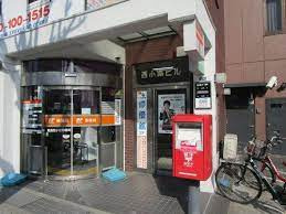 箕面西小路郵便局の画像1